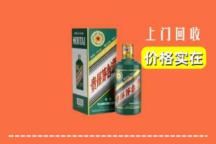 眉山回收纪念茅台酒